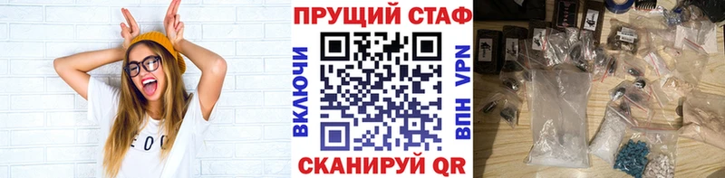 Наркошоп купить МДМА  Alpha-PVP  Cocaine  Меф  Бошки Шишки  Гашиш  Тулун