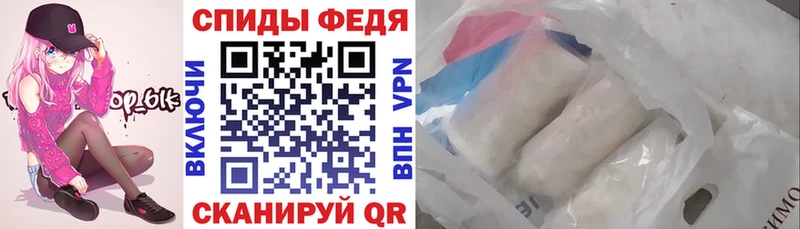 АМФЕТАМИН 97%  Купить закладки  Тулун 