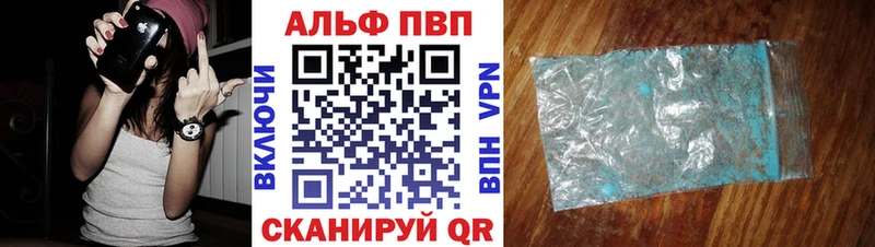 А ПВП СК Купить Тулун