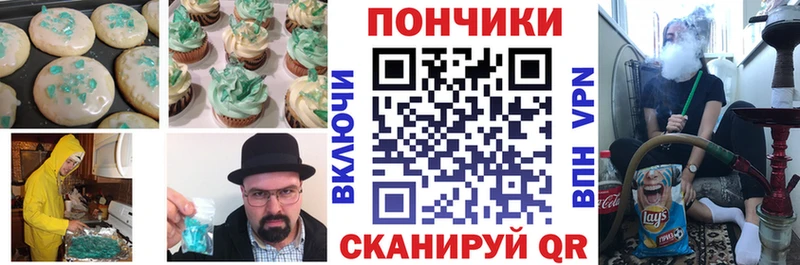 Печенье с ТГК конопля  Купить закладки  Тулун 