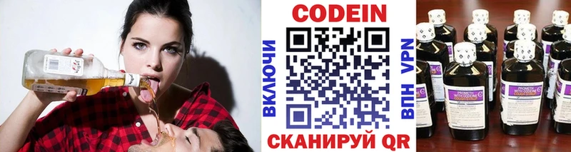 Купить закладки  Тулун  Кодеиновый сироп Lean напиток Lean (лин) 