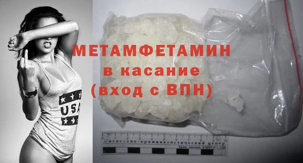 марки lsd Вязьма