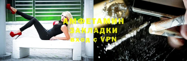 ГАЛЛЮЦИНОГЕННЫЕ ГРИБЫ Горнозаводск