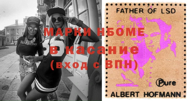 ГАЛЛЮЦИНОГЕННЫЕ ГРИБЫ Горнозаводск