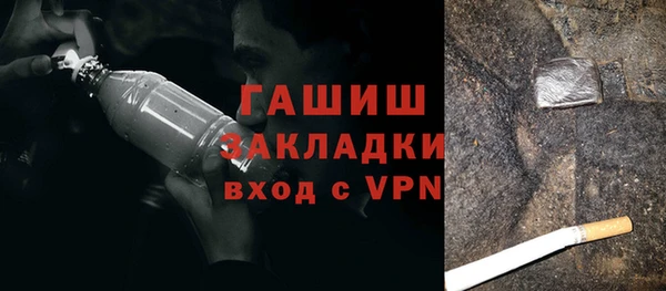 мяу мяу кристалл Вяземский