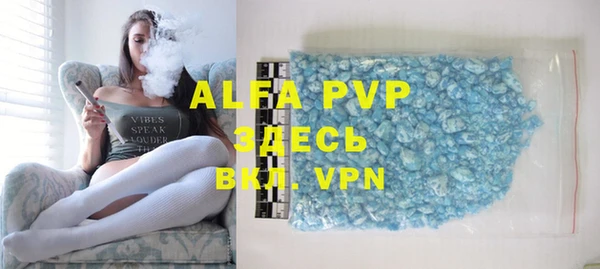 a pvp Вязники