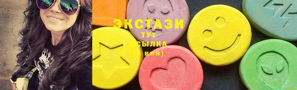 марки lsd Вязьма