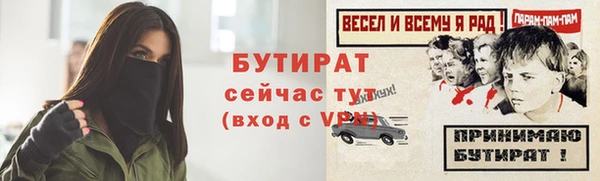 мяу мяу кристалл Вяземский