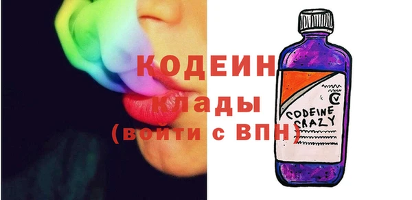 мяу мяу кристалл Вяземский