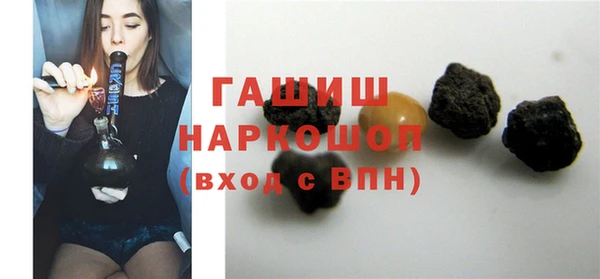 мяу мяу кристалл Вяземский