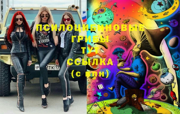 мяу мяу кристалл Вяземский