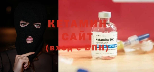 мяу мяу кристалл Вяземский