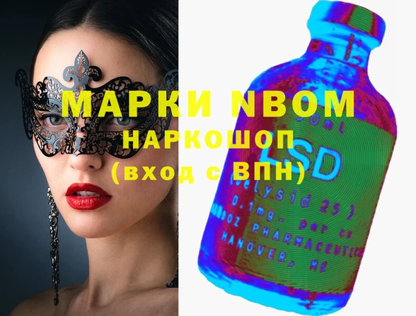 мяу мяу кристалл Вяземский