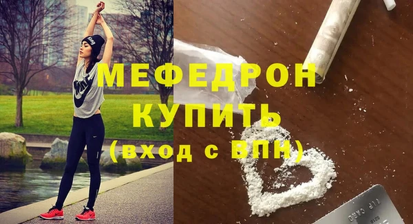 а пвп мука Горно-Алтайск