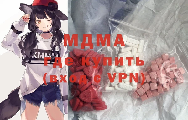 мяу мяу кристалл Вяземский