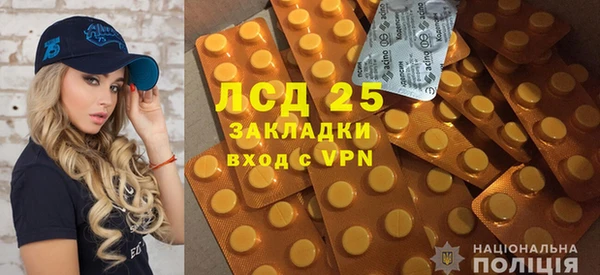 марки lsd Вязьма