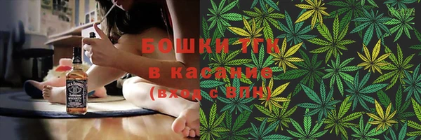 мяу мяу кристалл Вяземский