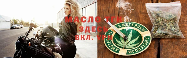 марки lsd Вязьма