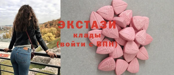 марки lsd Вязьма