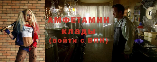 мефедрон мука Горняк