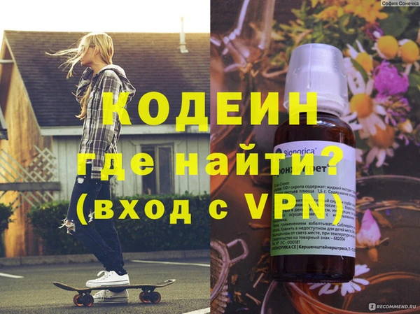 мяу мяу кристалл Вяземский