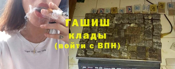 мяу мяу кристалл Вяземский