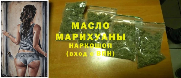 марки lsd Вязьма