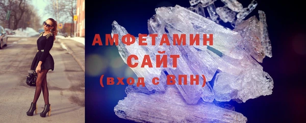 мяу мяу кристалл Вяземский