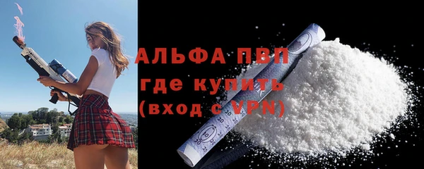 мяу мяу кристалл Вяземский