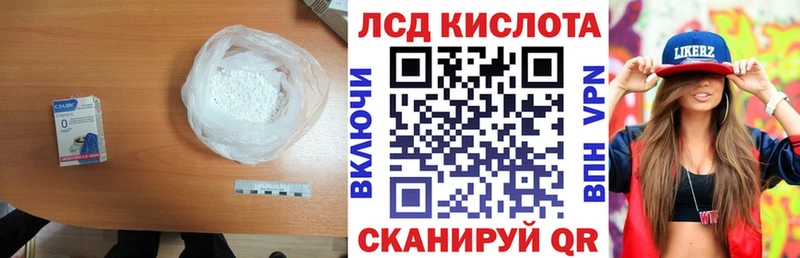Купить  Тулун  ЛСД экстази ecstasy 