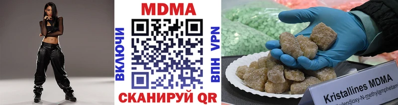 МДМА молли  Купить где  Тулун 