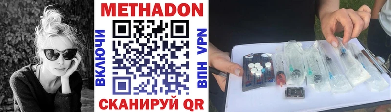 Купить закладки  Тулун  Метадон кристалл 