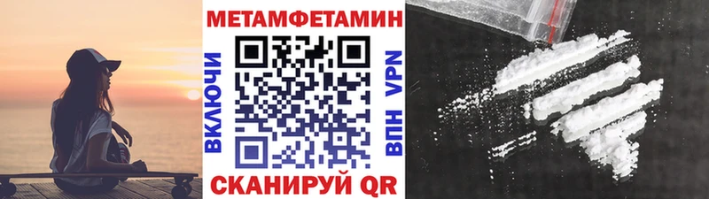 Купить где  Тулун  Первитин кристалл 