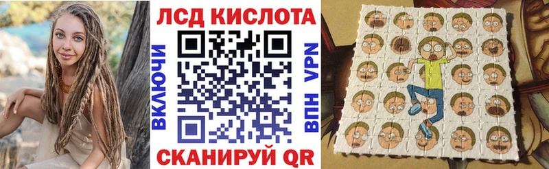 Наркотические марки 1,5мг  Купить закладки  Тулун 