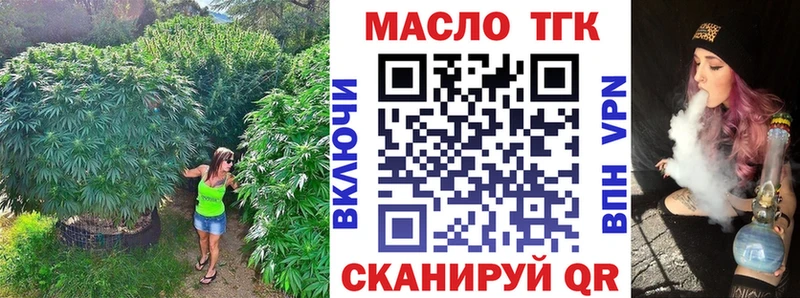 Купить где  Тулун  Дистиллят ТГК жижа 